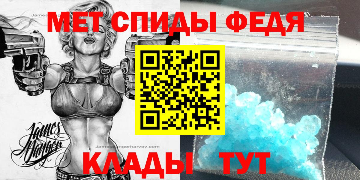 Амфетамин 97% Лосино-Петровский