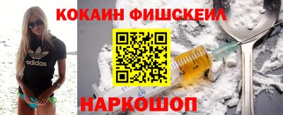 героин Донецк