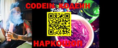марки nbome Донской
