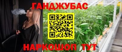 марки nbome Донской