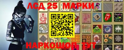 марки nbome Донской