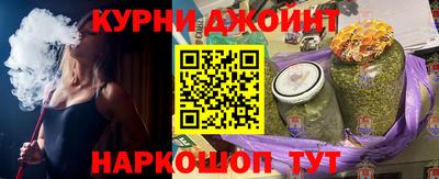 марки nbome Донской