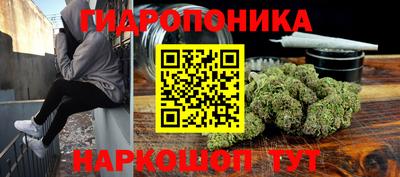 марки nbome Донской