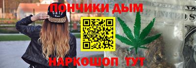 марки nbome Донской