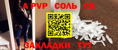 героин Донецк