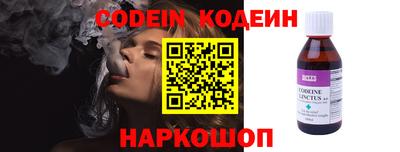 марки nbome Донской