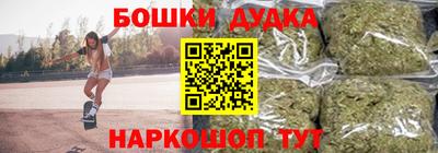 марки nbome Донской