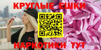 марки nbome Донской