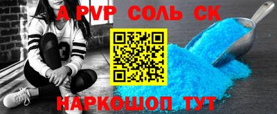 марки nbome Донской