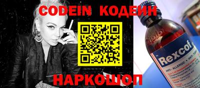 героин Донецк