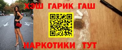 героин Донецк