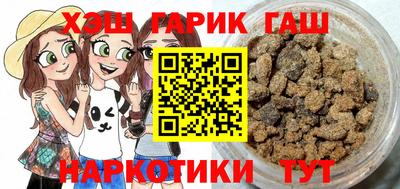 героин Донецк