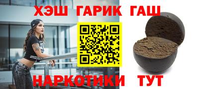 героин Донецк