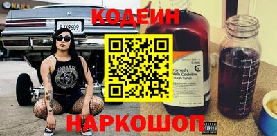 марки nbome Донской