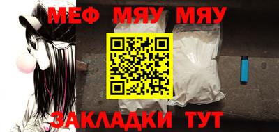мефедрон мука Дубна
