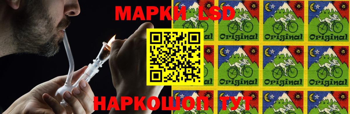 ГАШ  Конопля  ГАШИШ  Меф кристаллы  Экстази  Магазин наркотиков  Cocaine  Лосино-Петровский  Вход с VPN  Меф МЯУ МЯУ 