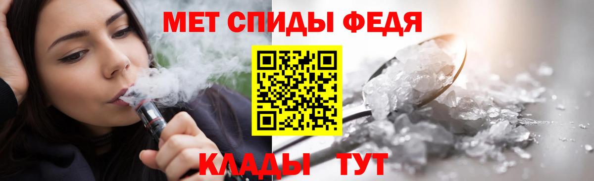 Первитин витя  Первитин  Лосино-Петровский  Вход с VPN 