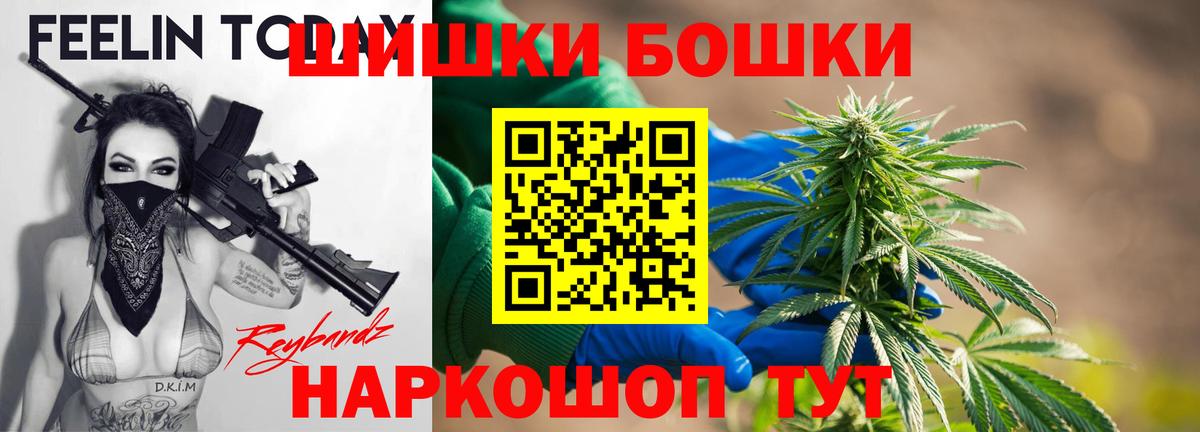 Конопля семена  Каннабис тримм  Вход с VPN  Лосино-Петровский  Бошки марихуана AK-47 